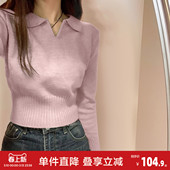 唐狮2026秋冬新款 翻领套头毛衣女超好看 女毛衣简约百搭针织衫