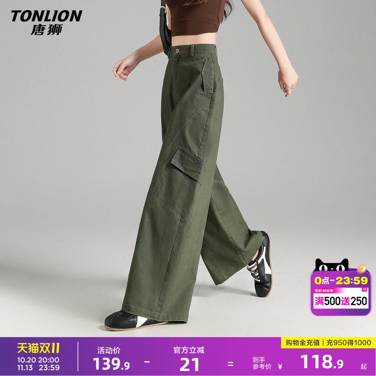 唐狮2026春秋休闲长裤女式美式高街辣妹工装裤宽松好看女裤长裤