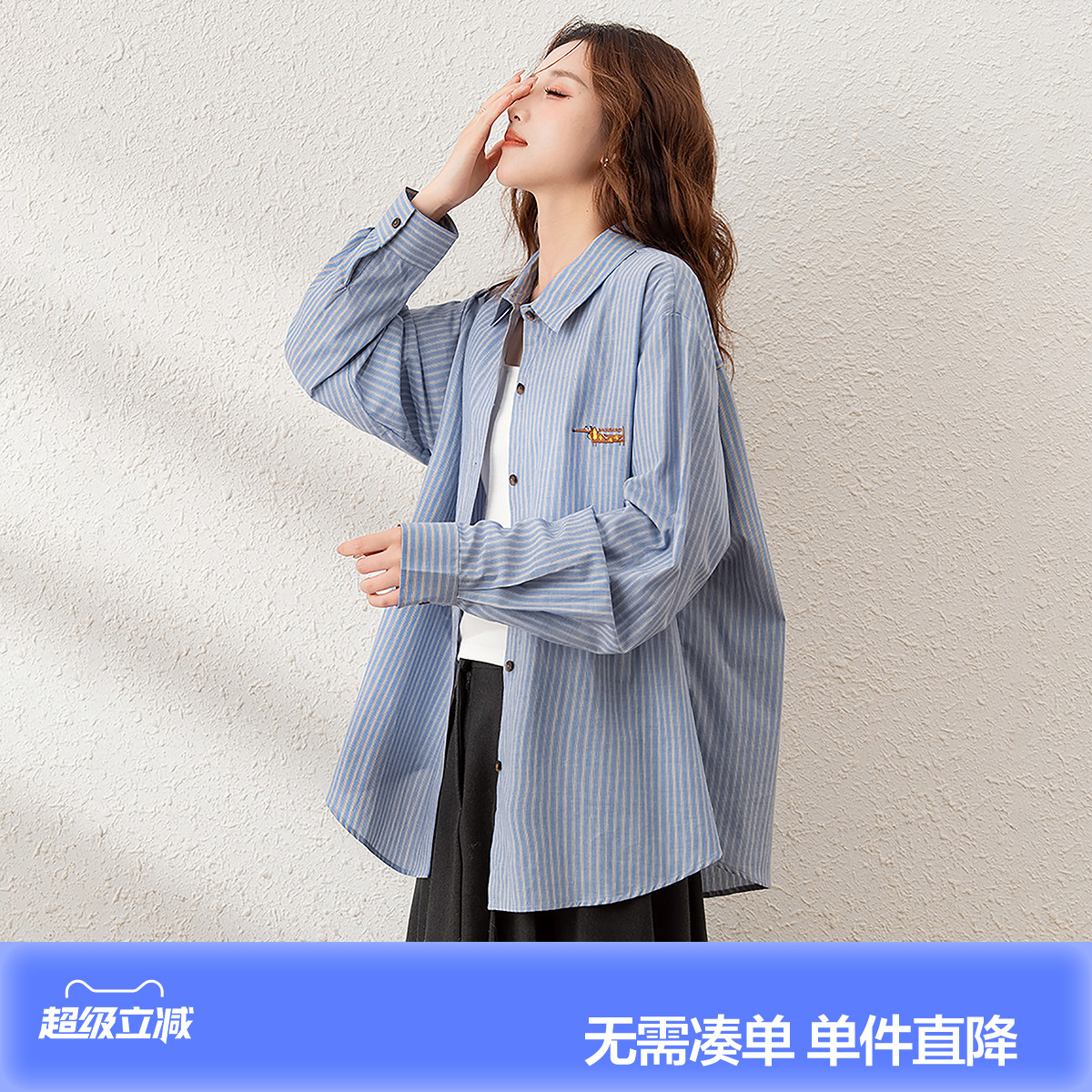 唐狮2026春秋衬衫女新款长袖条纹日常可爱宽松上衣高级感百搭图片