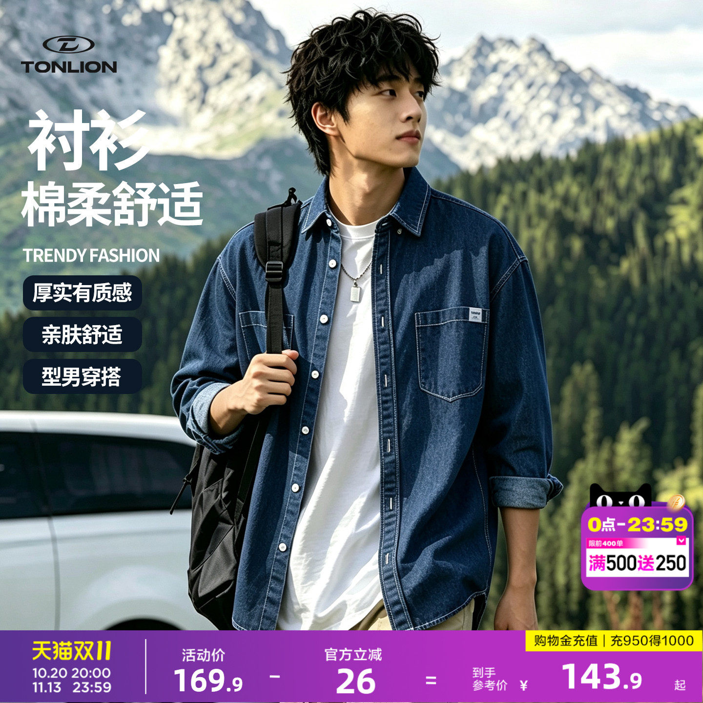 唐狮青年男式牛仔衬衫长袖男秋季新款男装上衣2026美式牛仔外套GB