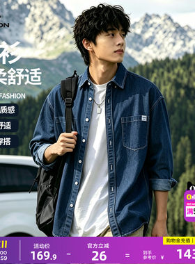 唐狮男式牛仔衬衫长袖男秋季新款