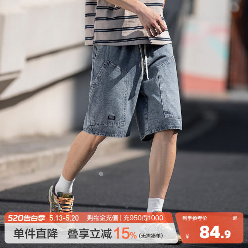 唐狮夏季新款牛仔短裤男抽绳复古水洗薄款潮阔腿工装宽松五分中裤