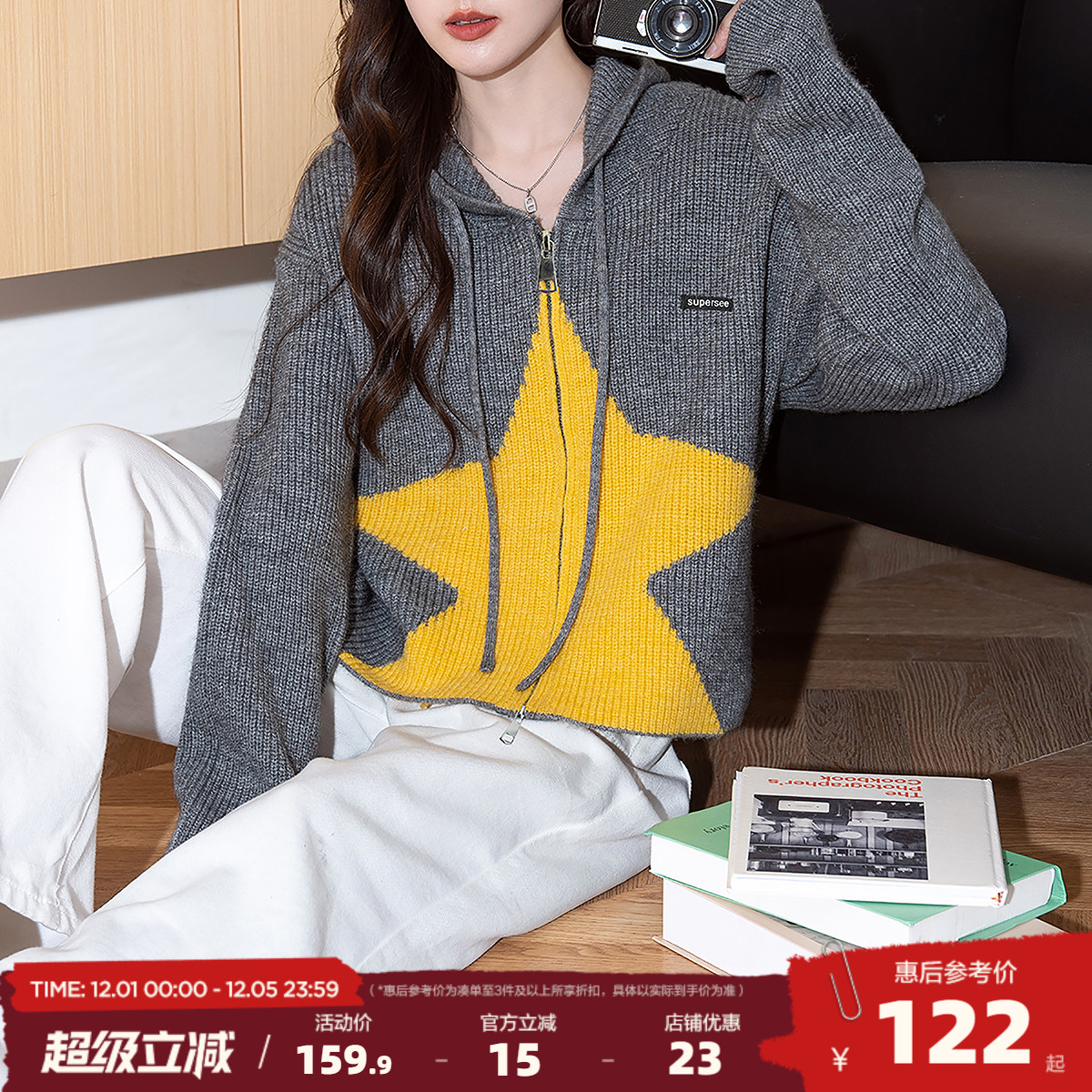 唐狮2025秋冬毛衣女设计感拉链连帽针织开衫女春秋外套高级感上衣