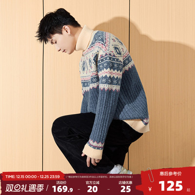 唐狮2025冬季新款高领男士毛衣复古费尔岛提花针织衫上衣男装毛衫