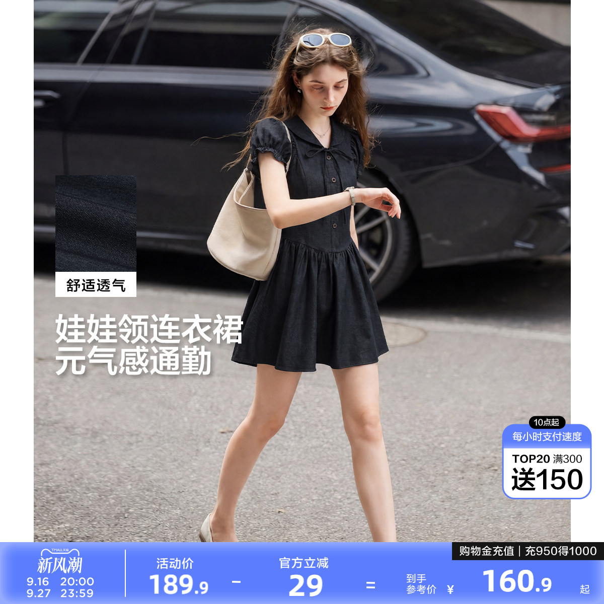 唐狮2026新款夏季连衣裙女可爱娃娃领甜美风A字短裙蝴蝶结系带图片