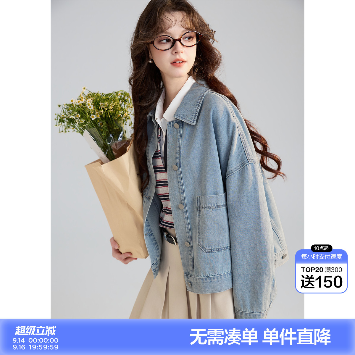 【含莱赛尔】唐狮牛仔外套女短款小个子夹克春秋宽松通勤bf慵懒风图片