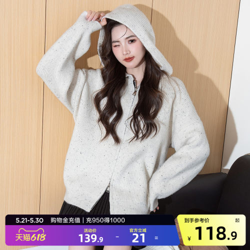 唐狮秋冬简约风新型纱线连帽开衫女针织外套春秋高级感毛衣女