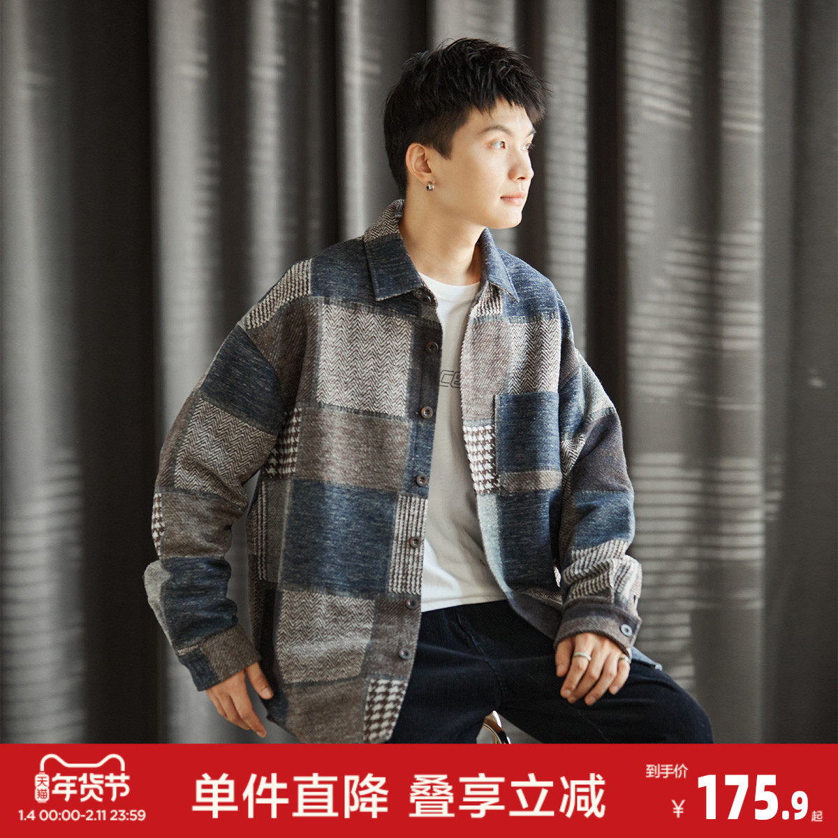 唐狮2026秋季新款男长袖衬衫门襟下摆贴标翻领格子长袖衬衫外穿,男装,衬衫,淘宝优惠券,粉丝福利购,淘宝优惠卷