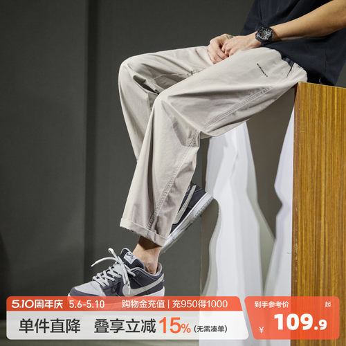 新款时尚百搭休闲裤唐狮