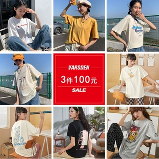 清仓短袖 T恤女休闲潮纯棉 100元 特价 华尔思丹夏季 3件 Varsden