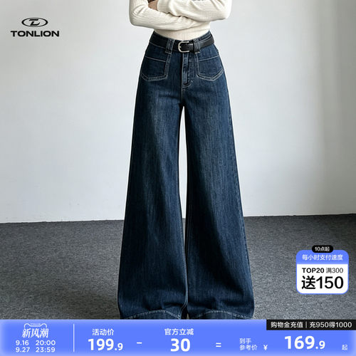 唐狮复古高腰阔腿喇叭牛仔裤女