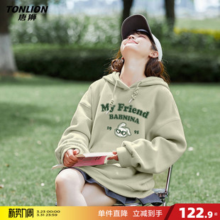 唐狮2026春季 连帽卫衣女士宽松巨好看减龄上衣可爱休闲风 新款