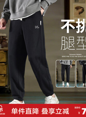 唐狮秋冬新款男休闲长裤宽松运动卫裤黑色直筒束脚裤子男潮流W
