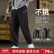 唐狮秋冬新款 子男潮流W 黑色直筒束脚裤 男休闲长裤 宽松运动卫裤