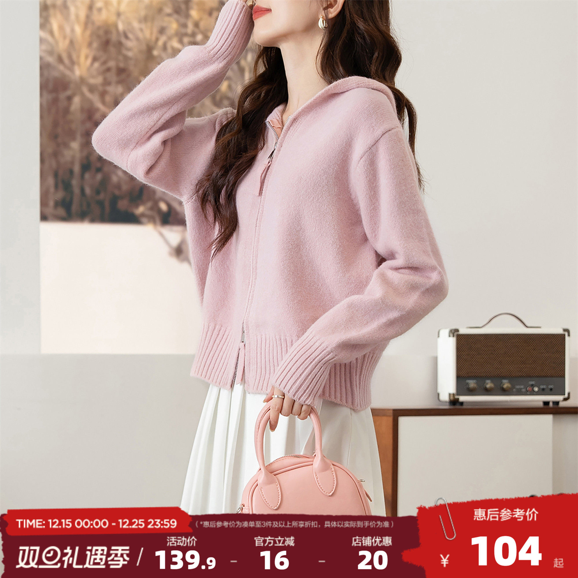 唐狮2025秋冬毛衣女百搭时尚设计感连帽针织开衫外套高级感毛线衫