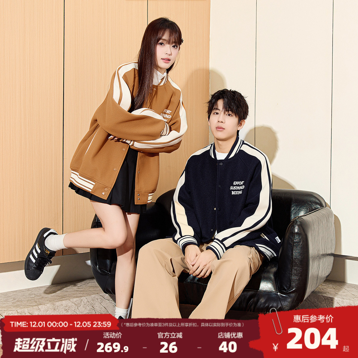 唐狮冬季新款情侣外套男女毛呢针织棒球领宽松学生情侣装休闲学院