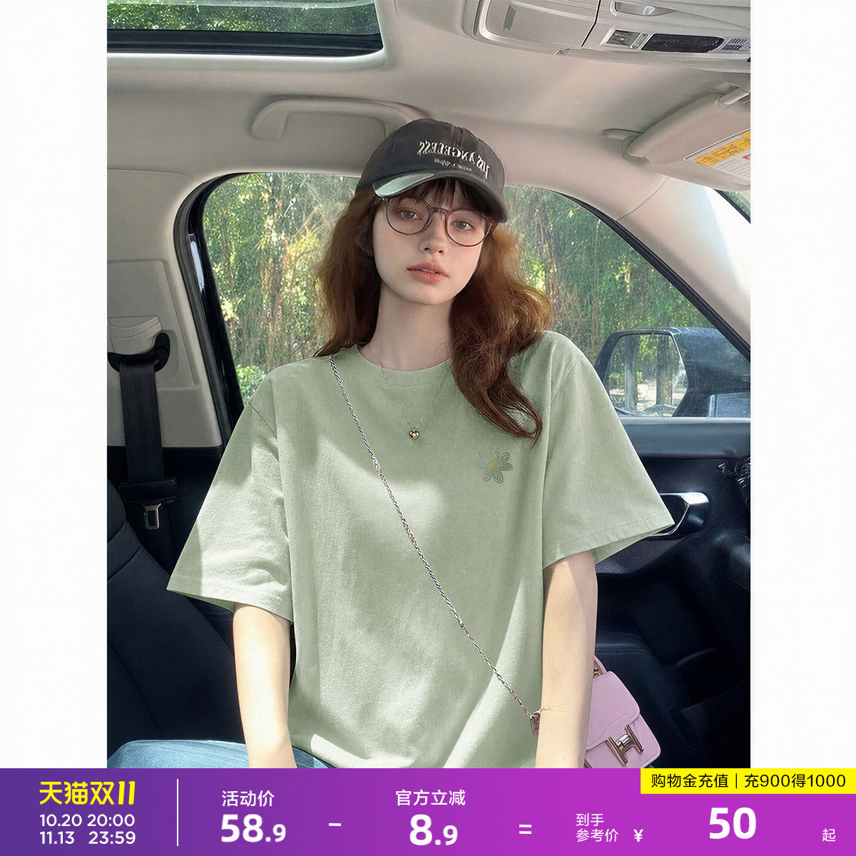 唐狮纯棉亲肤韩系温柔宽松落肩短袖T恤女夏季简约风透气柔软上衣