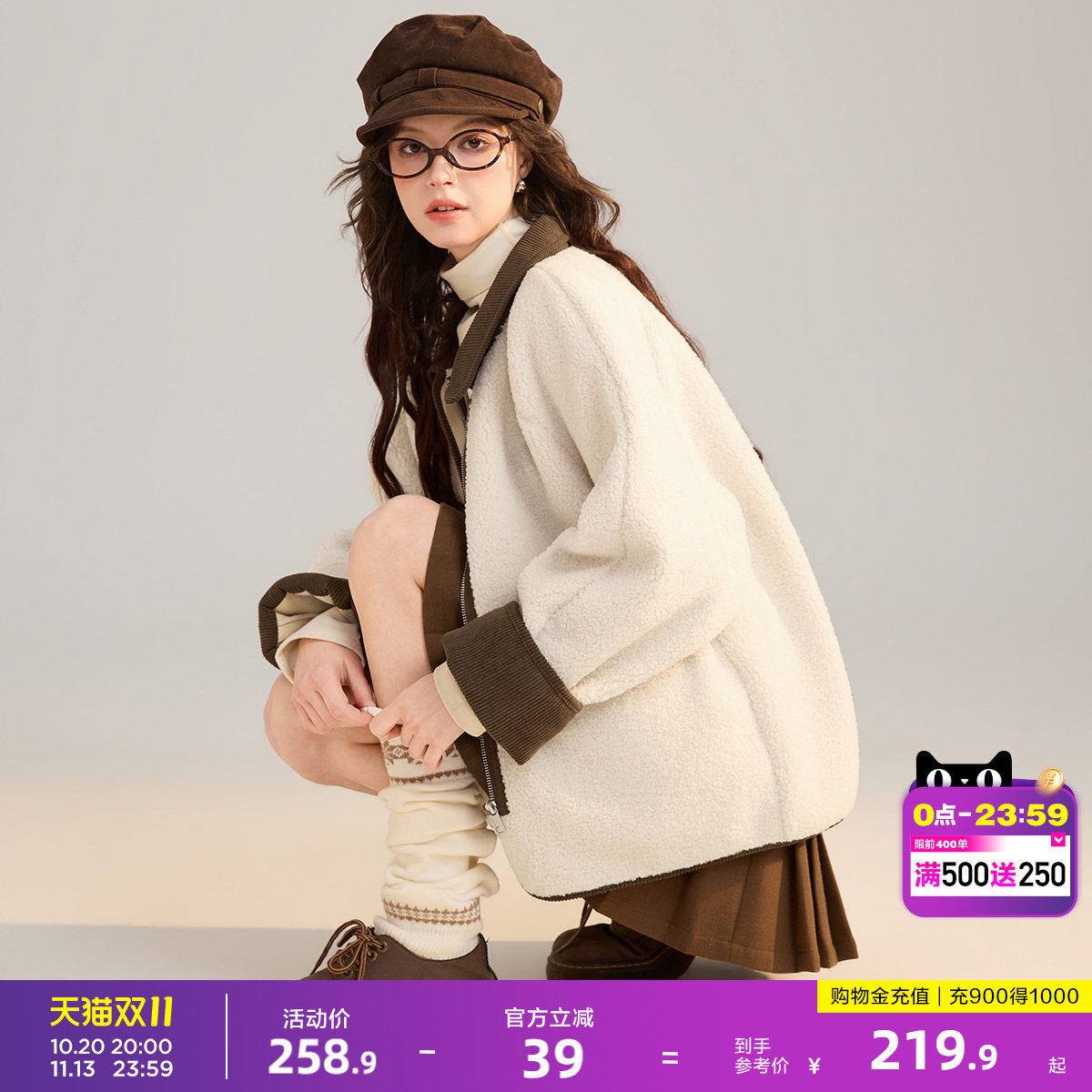 唐狮春秋外套女仿羊羔绒短款上衣灯芯绒小众设计感上衣冬季