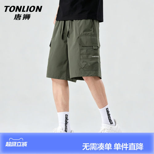 唐狮休闲短裤男26夏季运动五分裤