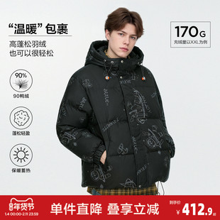 唐狮2026冬季男短款羽绒服连帽满印卡通风涂鸦超酷百搭时尚保暖