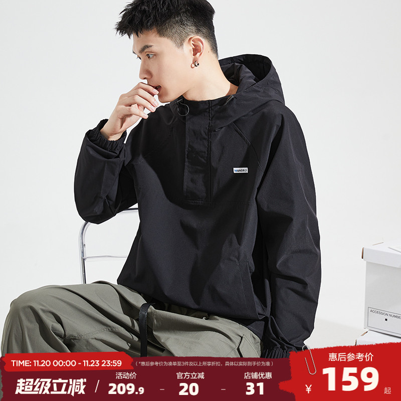 2023梭织连帽卫衣男唐狮