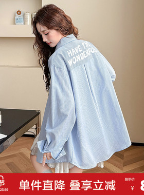 唐狮2026秋季长袖衬衫女蓝色条纹衬衫设计感字母美式高级感上衣BL