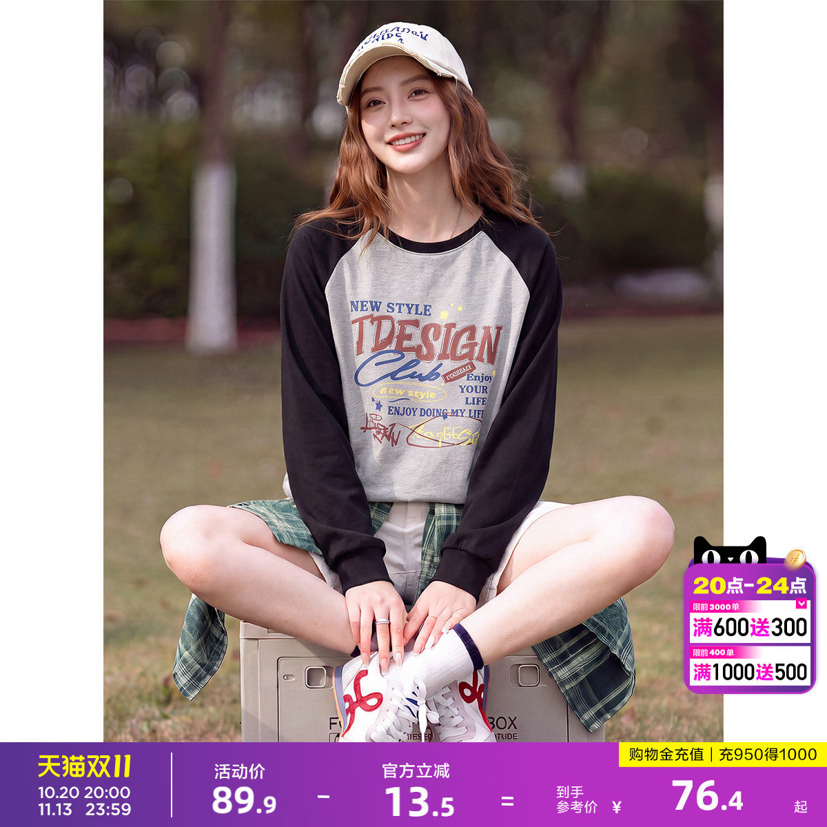 唐狮2026春秋季新款长袖T恤女设计感独特撞色插肩宽松上衣高级感