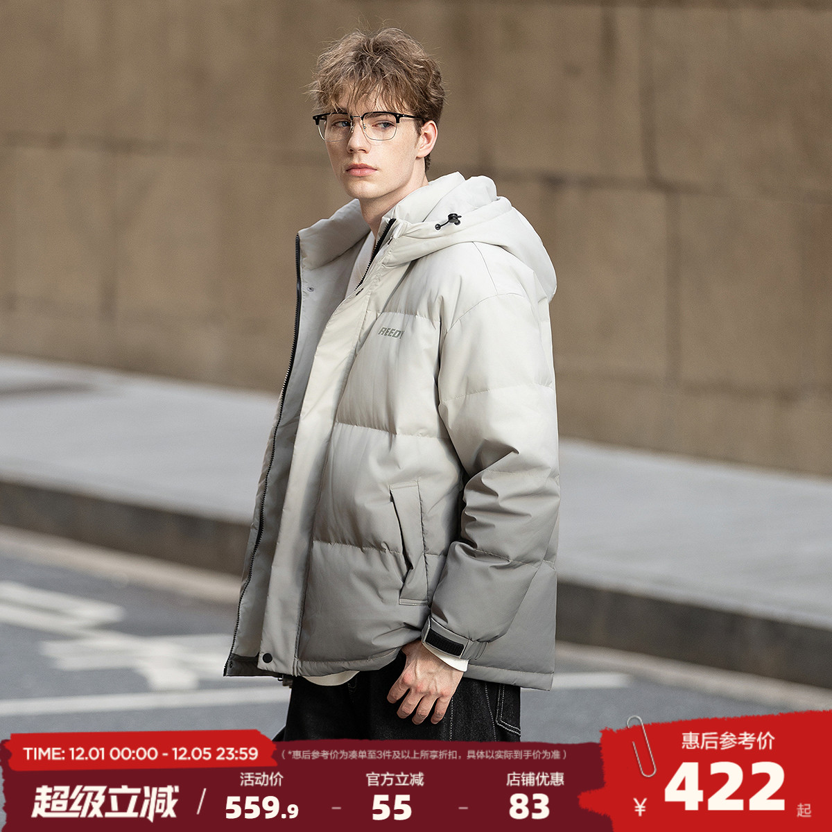 唐狮2025秋冬季羽绒外套男连帽渐变短款羽绒服保暖加厚潮流百搭