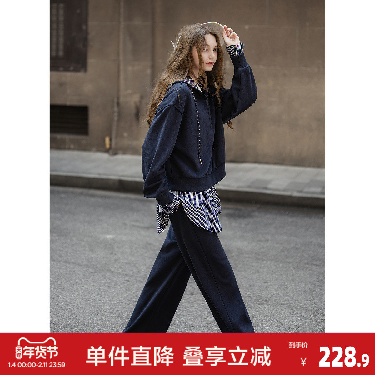 唐狮2026秋款女套装洋气设计感女士连帽半开襟卫衣长裤格子套装,女装/女士精品,时尚套装,淘宝优惠券,粉丝福利购,淘宝优惠卷