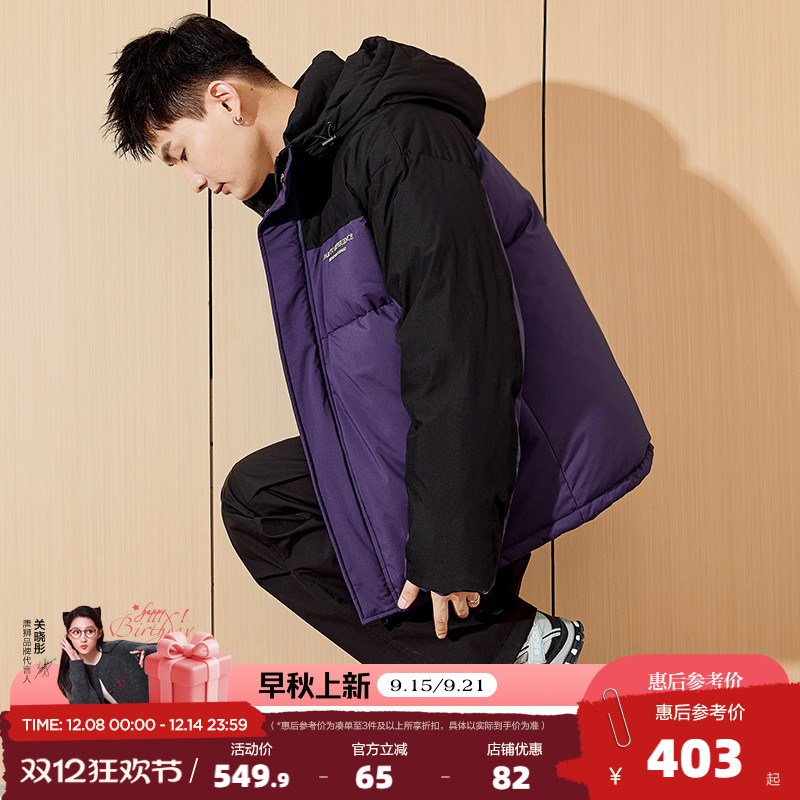 唐狮2024新款男生连帽羽