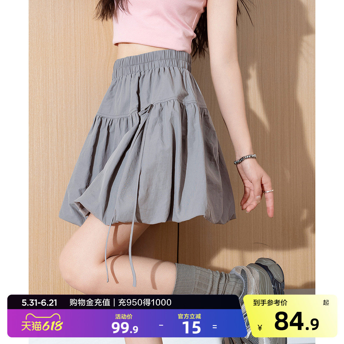 唐狮26夏季新款女半身裙A字薄款蝴蝶结系带花苞裙半身短裙子jcc