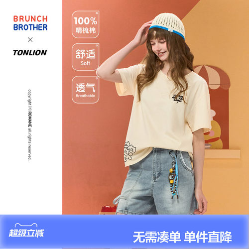【Brunch Brother联名】唐狮元气减龄宽松圆领短袖T恤女夏季慵懒