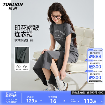 唐狮2026春夏季新款连衣裙女灰色开叉收腰显瘦长裙减龄设计感时尚