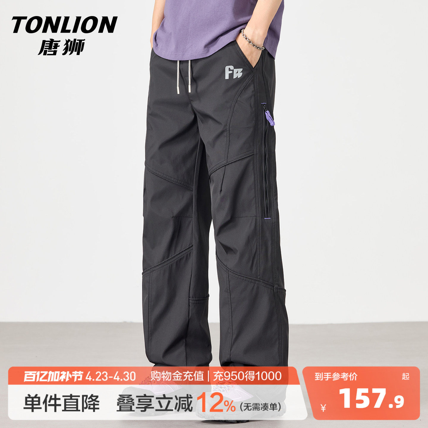 唐狮伞兵工装裤男女生黑色春夏季宽松直筒潮牌户外冲锋休闲裤子GB