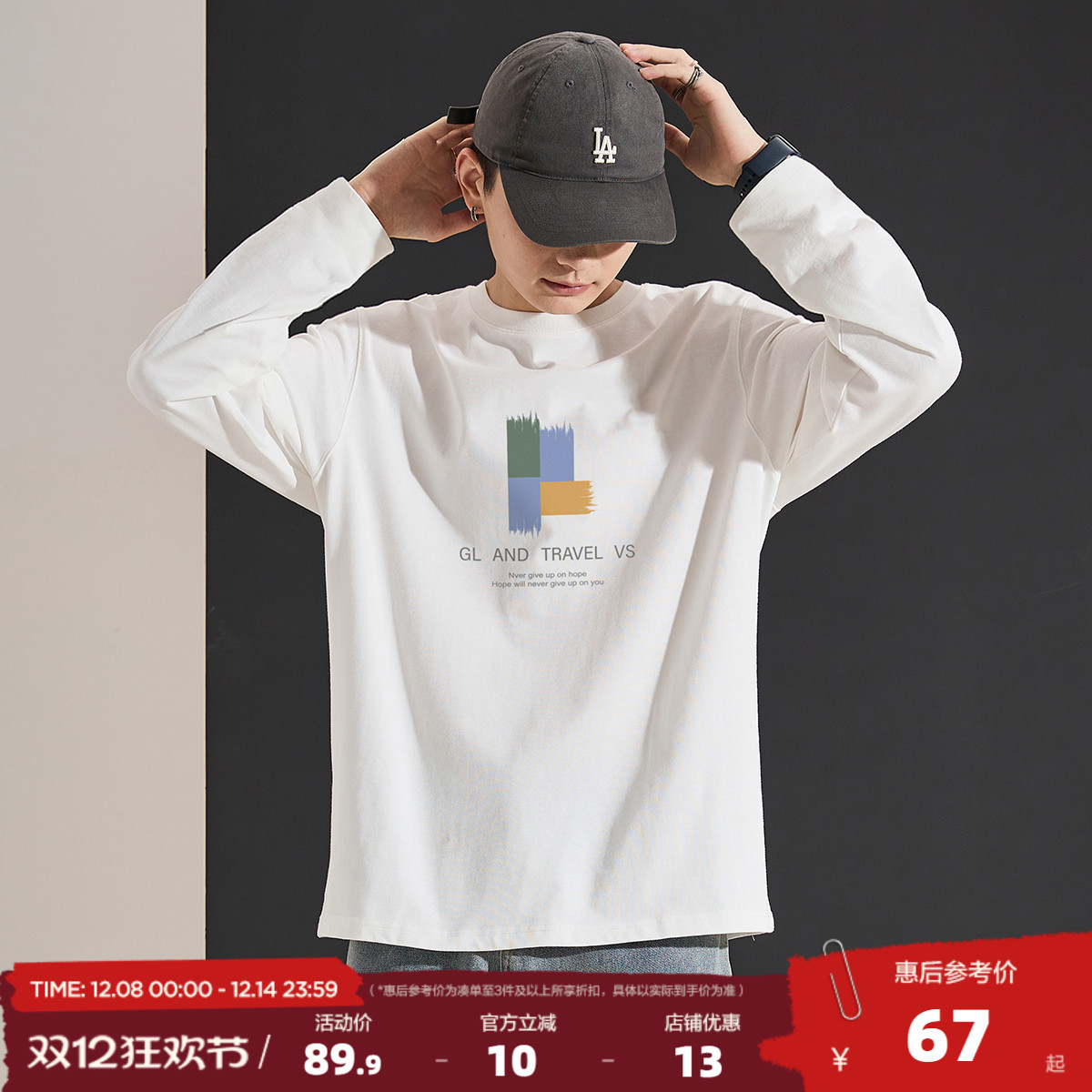 唐狮2025春秋季新款长袖T恤男宽松纯棉圆领内搭纯色打底衫上衣