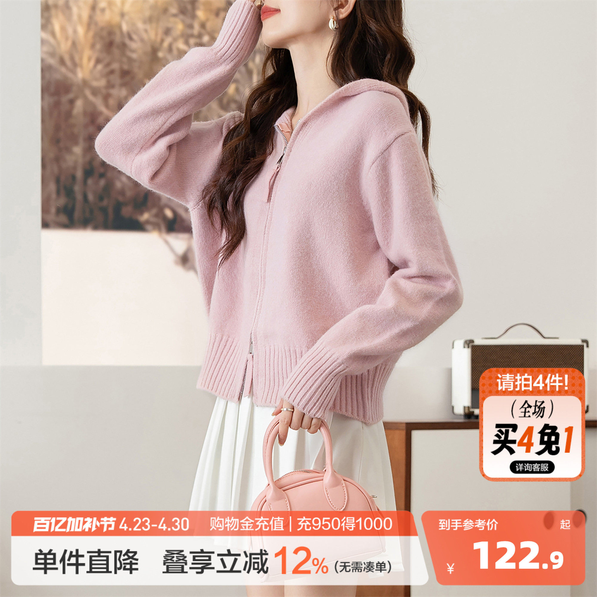 唐狮2026秋冬毛衣女百搭时尚设计感连帽针织开衫外套高级感毛线衫