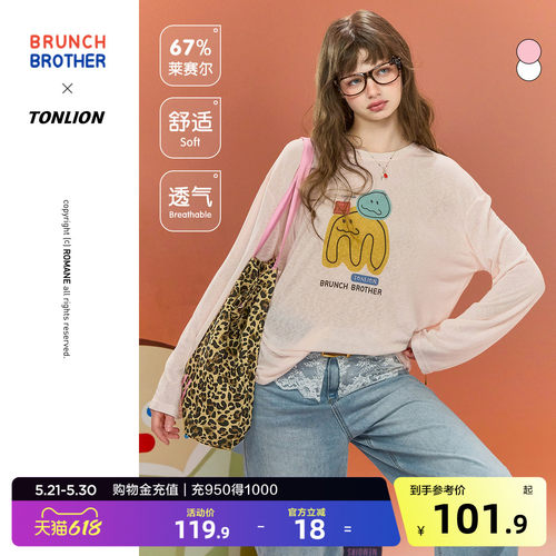 【Brunch Brother联名】唐狮2026夏季长袖t恤女士薄减龄好看上衣