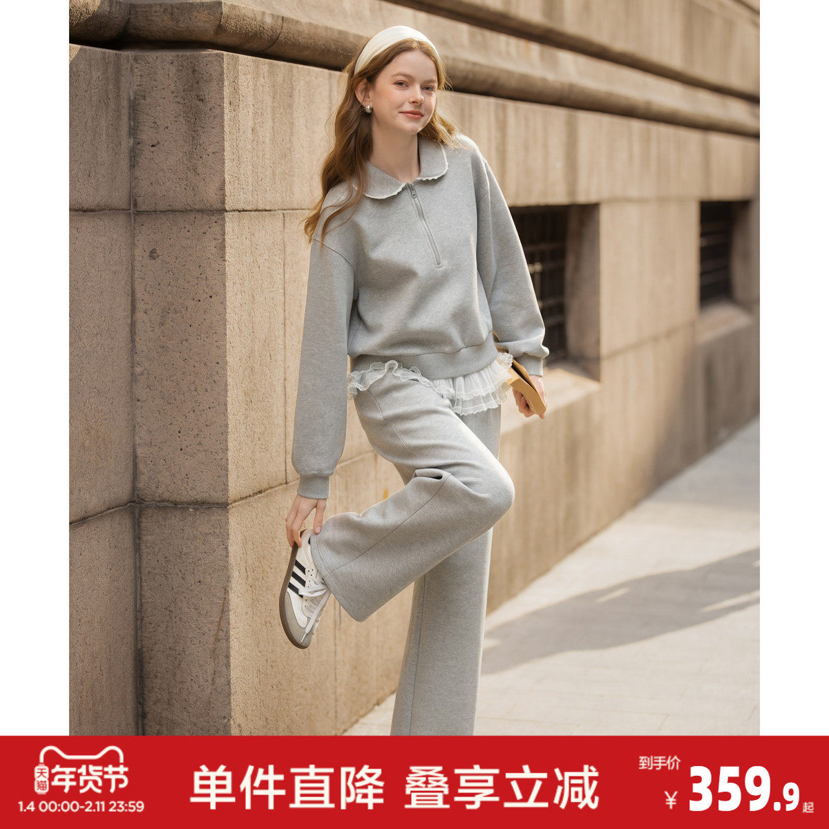 唐狮2026春季新款套装女灰色卫衣开衫外套双层蕾丝花边休闲长裤,女装/女士精品,时尚套装,淘宝优惠券,粉丝福利购,淘宝优惠卷