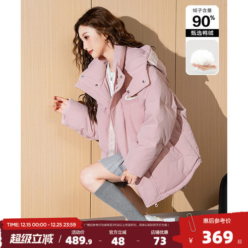 唐狮2025羽绒服女冬季宽松连帽小个子甜美保暖设计感羽绒外套小众