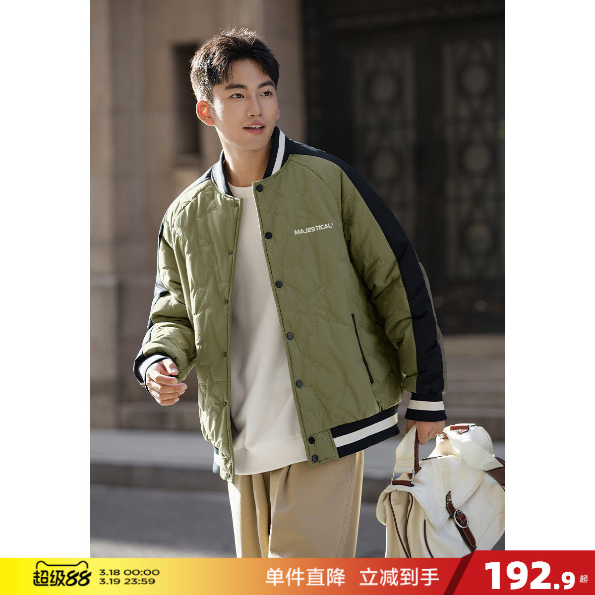 唐狮2026秋冬新款棉衣男棒球领拼接运动棉服夹棉外套加厚保暖防寒