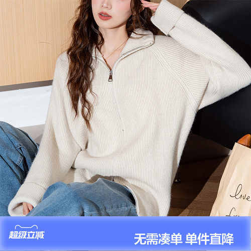 唐狮2026秋冬季女毛衣高级简约百搭拉链开衫女毛衣外套大翻领