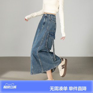 唐狮秋冬季新款牛仔半身长裙女工装风飘带设计大口袋高腰显瘦X1