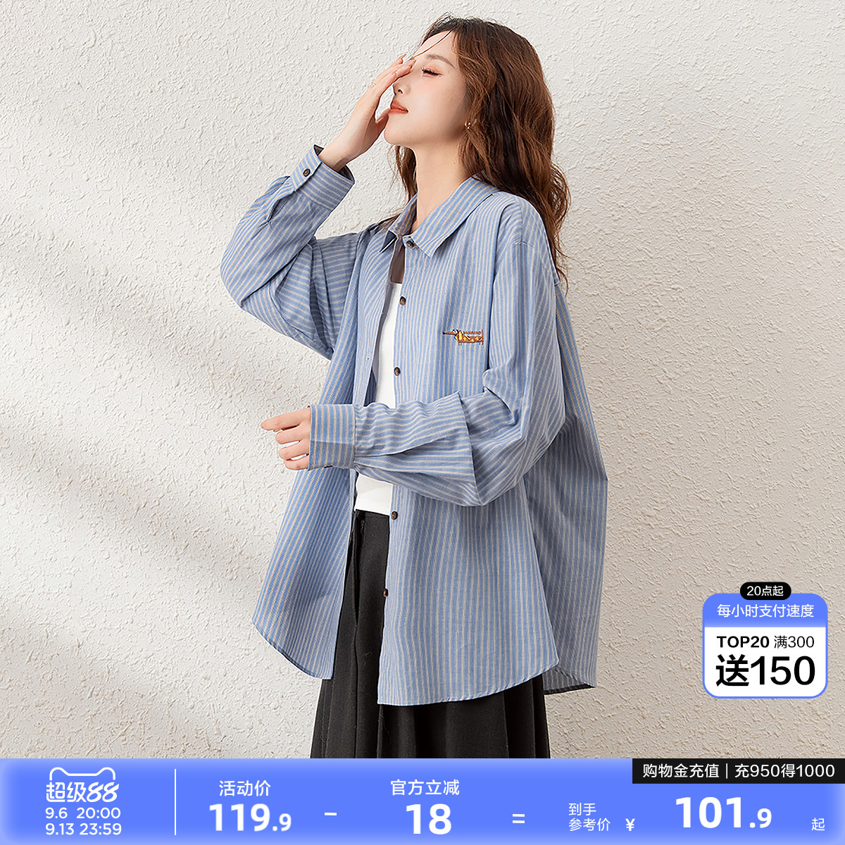 唐狮2026春秋衬衫女新款长袖条纹日常可爱宽松上衣高级感百搭图片