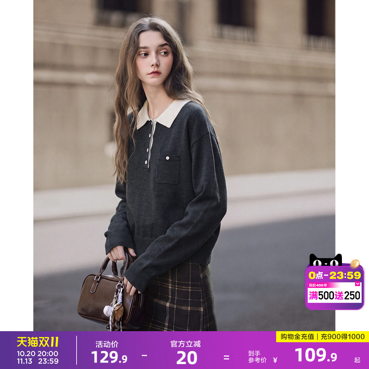 唐狮2026春季毛衣女士polo衫撞色简约高端洋气好看百搭领女时尚
