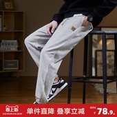 运动裤 宽松休闲裤 男士 卫裤 子男潮牌 简约束脚裤 唐狮春秋新款