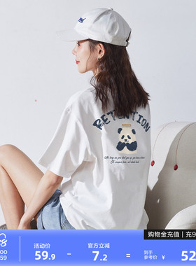 唐狮白色短袖女T恤夏装2025新款上衣女设计感小众甜美圆领体恤pc