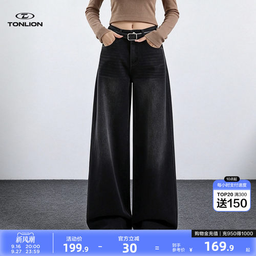 唐狮高腰黑色阔腿牛仔裤女秋季