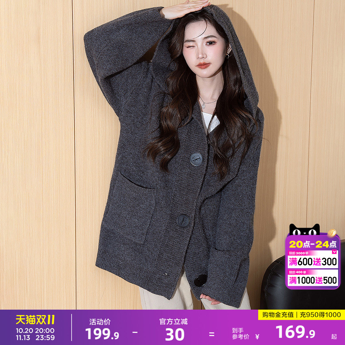 唐狮简约韩系风连帽毛衣开衫女秋季灰色cleanfit宽松遮肉针织外套