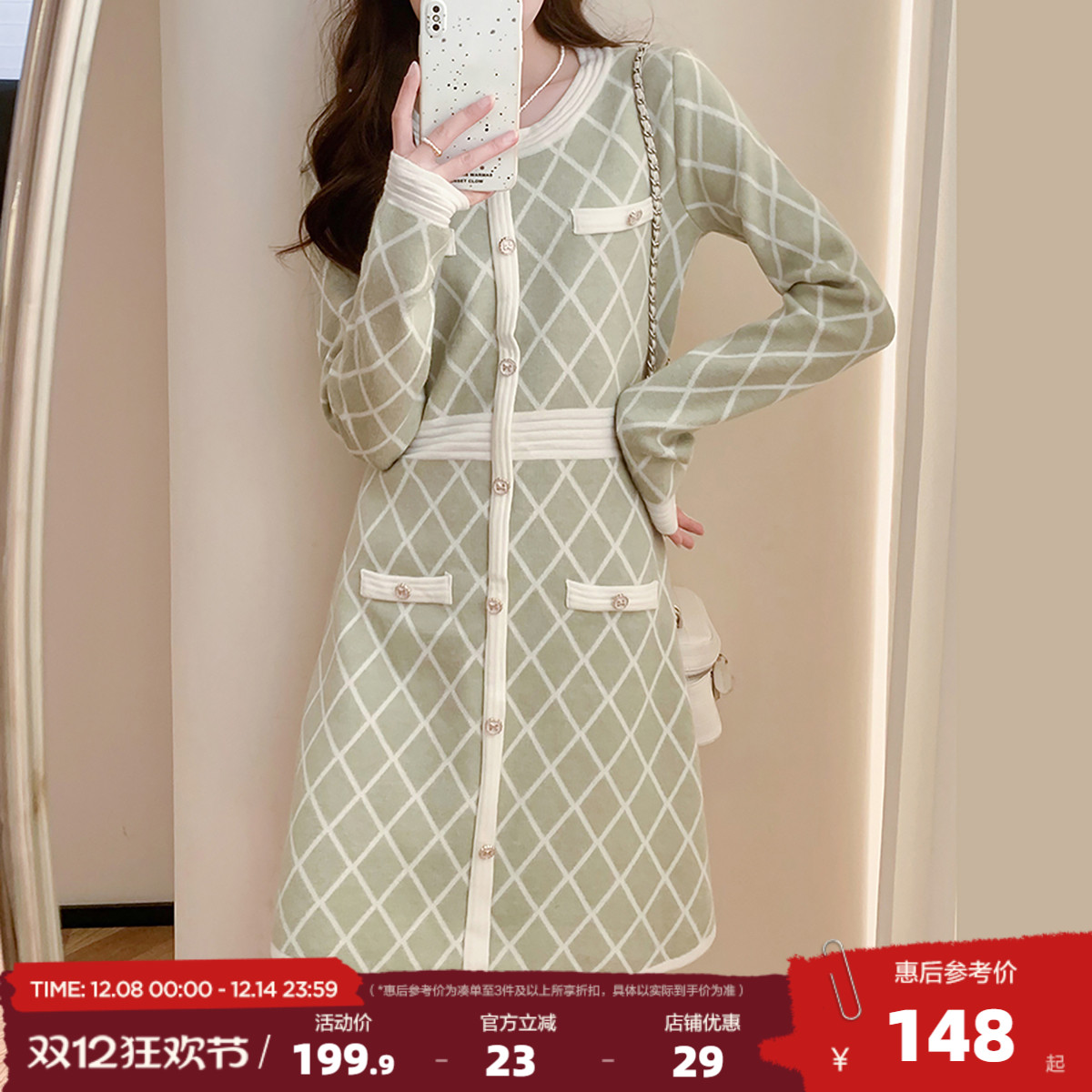 唐唐狮2025秋冬季针织连衣裙毛衣小香风清新菱形格裙子气质淑女