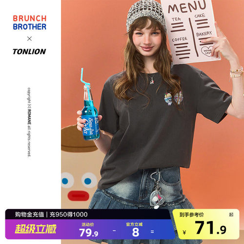 【Brunch Brother联名】唐狮短袖t恤女士2026夏灰色纯棉宽松上衣